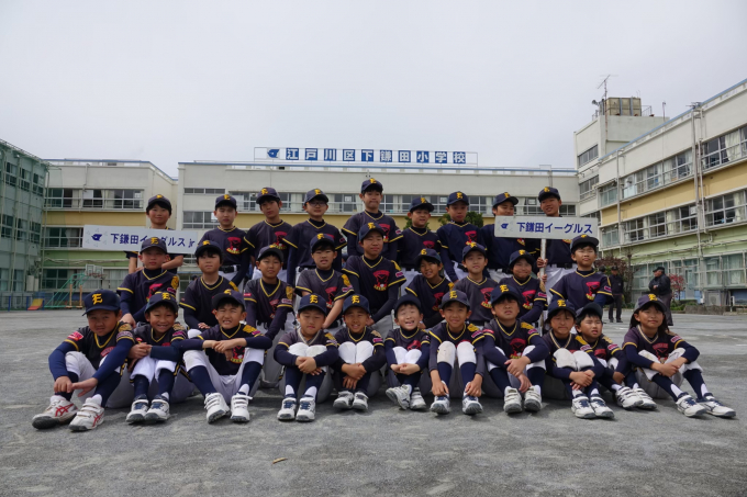 下鎌田イーグルス