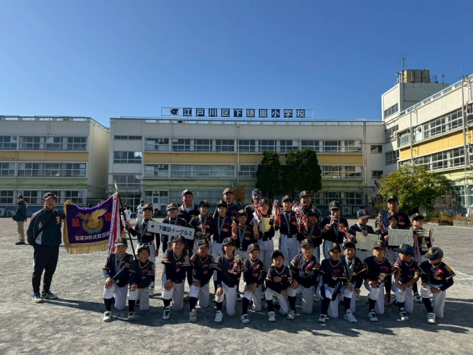 下鎌田イーグルス